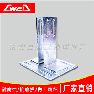 高承重大型建筑后置預埋件